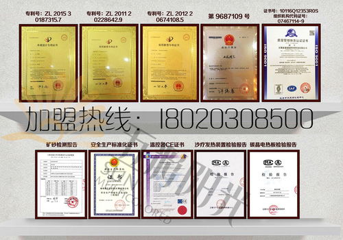 沙療加盟怎么樣？4大優(yōu)勢帶來可觀收益