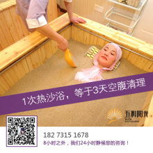上海全球加盟網(wǎng)沙療項(xiàng)目深度解析 創(chuàng)業(yè)新藍(lán)海與加盟優(yōu)勢全揭秘